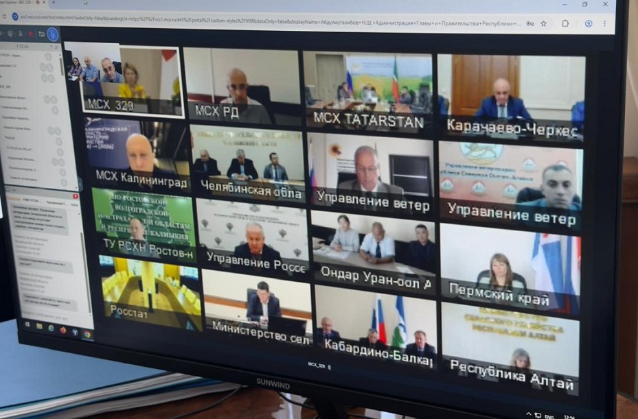 Совещание по учету животных в компоненте «Хорриот»